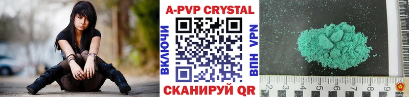 Alpha PVP СК КРИС  Обоянь 