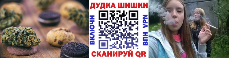 купить наркотик Обоянь Еда ТГК конопля
