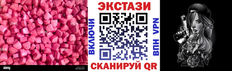 ЭКСТАЗИ Philipp Plein  Обоянь 