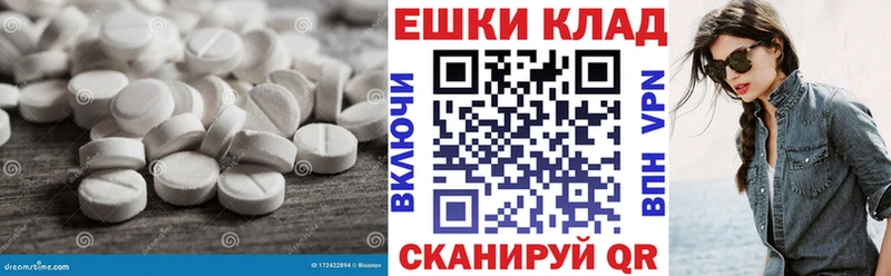 Экстази Дубай Обоянь