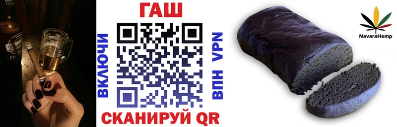 ГАШ хэш Обоянь