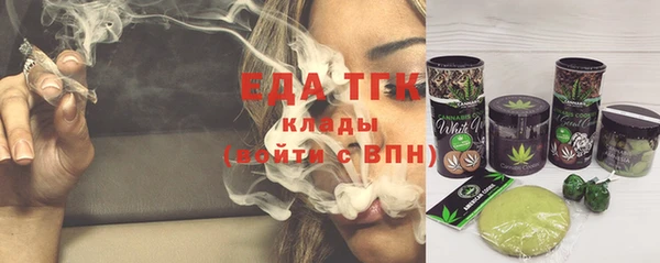 тгк Аркадак