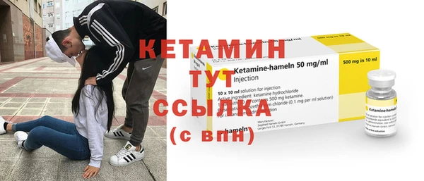 ECSTASY Арсеньев