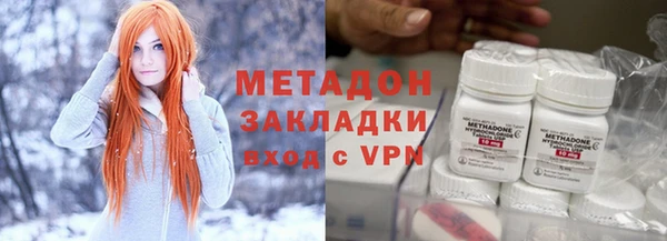 тгк Аркадак