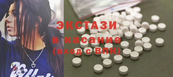 тгк Аркадак
