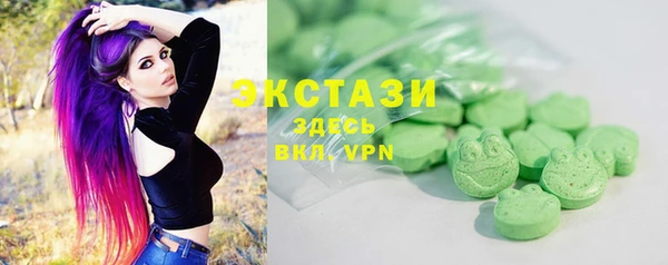 ECSTASY Арсеньев