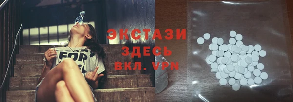 не бодяженный Армянск