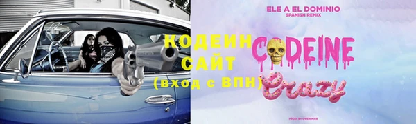тгк Аркадак