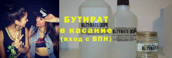 ECSTASY Арсеньев