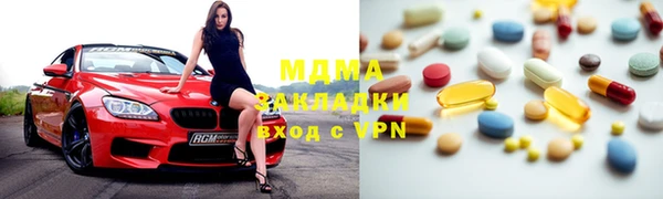 ECSTASY Арсеньев