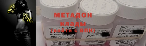 не бодяженный Армянск