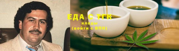 тгк Аркадак