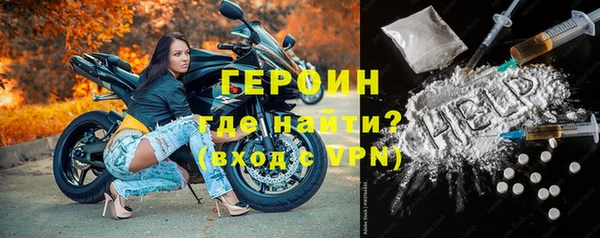 прущий лед Заводоуковск