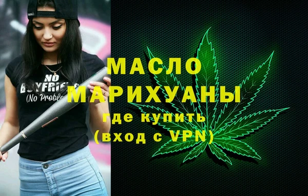 тгк Аркадак