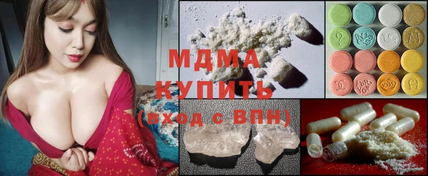 тгк Аркадак