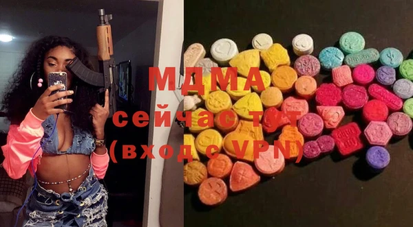 ECSTASY Арсеньев