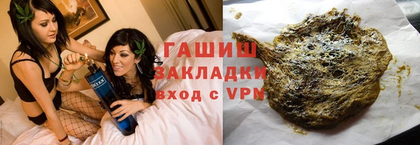 мдма Заволжье