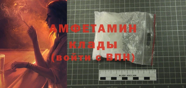 кокаин Заволжск
