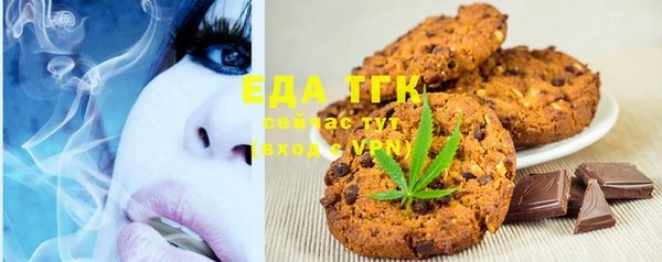 тгк Аркадак