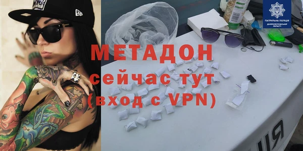 марки lsd Навашино