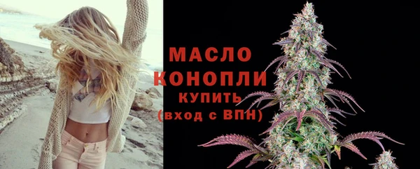 ECSTASY Арсеньев