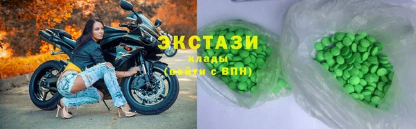 ECSTASY Арсеньев