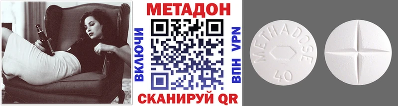 МЕТАДОН мёд  Обоянь 