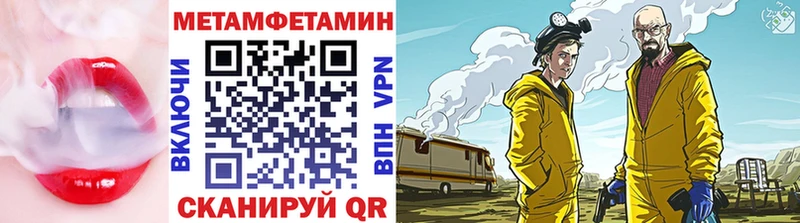 продажа наркотиков  Обоянь  kraken зеркало  Метамфетамин винт 