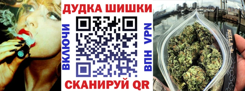 МАРИХУАНА Bruce Banner  Обоянь 